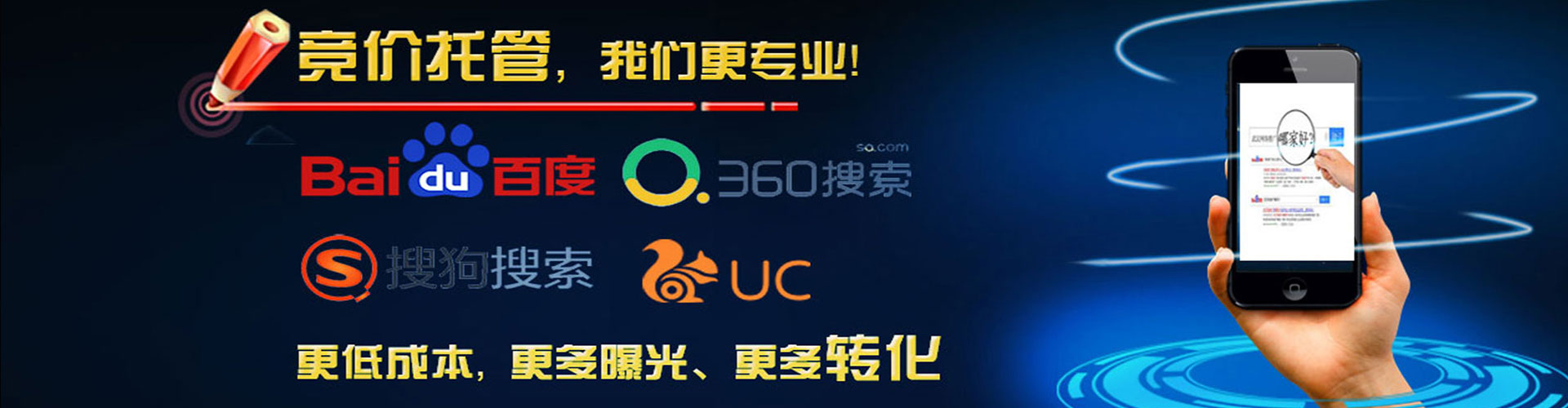 阿图什信息流营销