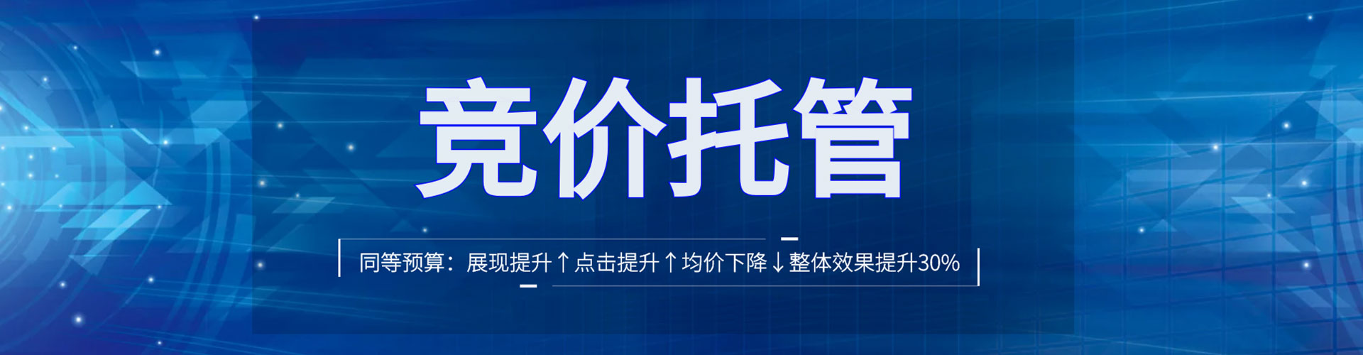 阿图什sem专员
