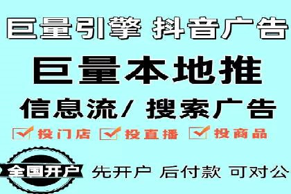 竞价排名在广告行业的前沿案例